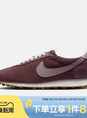 滔搏NIKE耐克女鞋LD-1000 SUEDE运动休闲复古跑步鞋IO9596-500