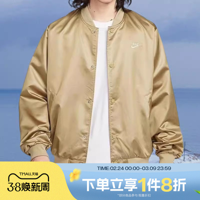 滔搏NIKE耐克男子运动休闲刺绣小标梭织立领夹克外套IF0728-297