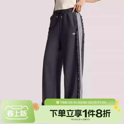 滔搏adidas阿迪达斯三叶草女子TRACKSUIT PANT运动休闲长裤KU9385