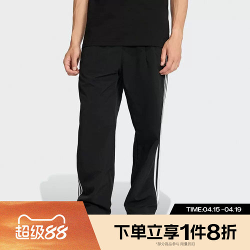 滔搏adidas阿迪达斯三叶草男子TAILORED运动休闲梭织长裤KE3589