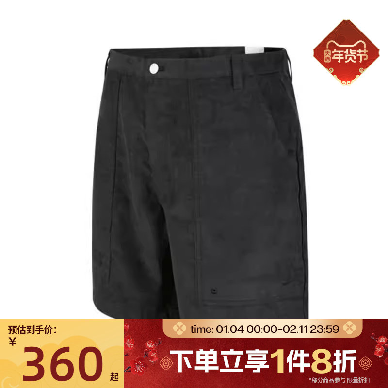 滔搏NIKE耐克男子时尚复古刺绣宽松工装运动短裤HV0900-010,运动服/休闲服装,运动中长裤／短裤,淘宝优惠券,粉丝福利购,淘宝优惠卷