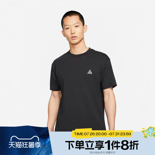 滔搏NIKE耐克男子运动休闲舒适短袖T恤DC5357-010