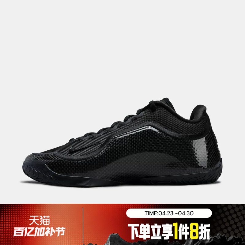 滔搏NIKE耐克男鞋LEBRON XXIII EP运动训练篮球鞋IH1514-004