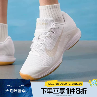 滔搏NIKE耐克男子M ZOOM VAPOR 12 HC运动网球鞋FV5552-102