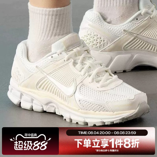 滔搏NIKE耐克女鞋Vomero 5经典复古运动低帮跑步鞋IB8929-100