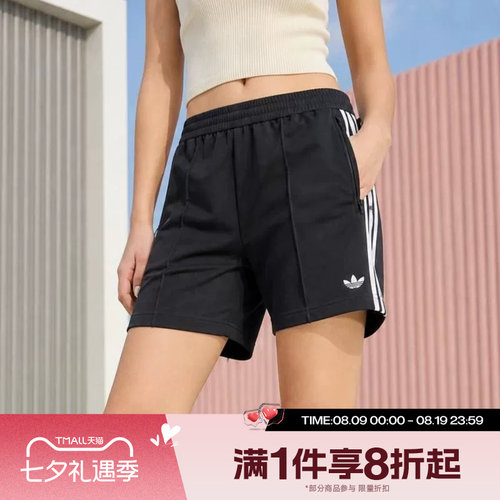 滔搏adidas阿迪达斯三叶草女子运动舒适休闲短裤KD5569
