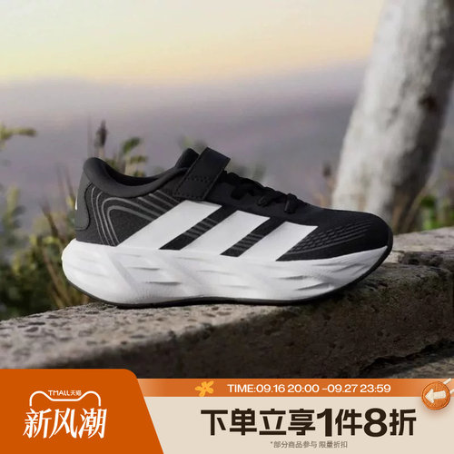 滔搏adidas阿迪达斯小童GALAXY 8 EL C运动休闲训练跑步鞋KI1688