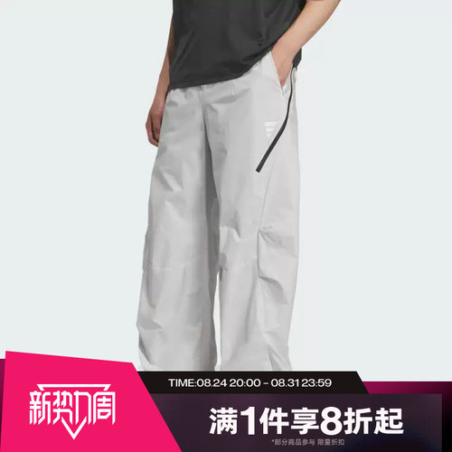 滔搏adidas阿迪达斯男子运动舒适休闲长裤KC2582