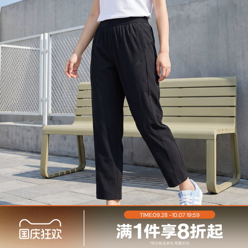 滔搏adidas阿迪达斯女子运动舒适休闲长裤KS2893