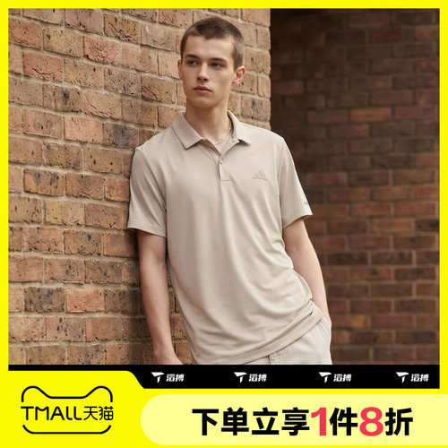 滔搏adidas阿迪达斯男子运动舒适休闲短袖T恤KX2744