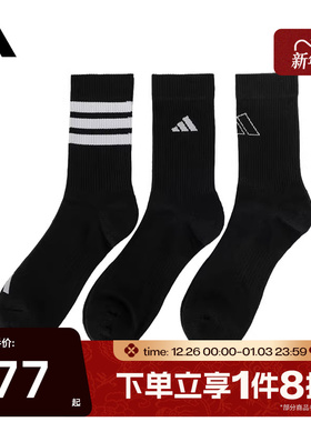 滔搏adidas阿迪达斯男袜女袜LOGO PACK 3PP运动休闲袜子JI6315