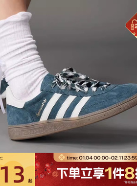滔搏adidas阿迪达斯三叶草男女HANDBALL经典运动复古T头鞋KI5941