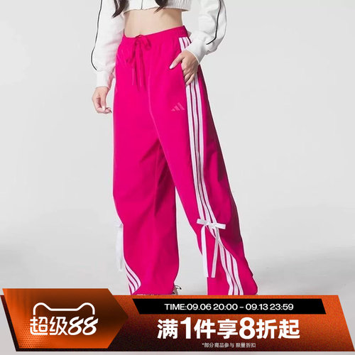 滔搏adidas阿迪达斯女子蝴蝶结阔腿裤香蕉扭扭裤梭织长裤KR8708