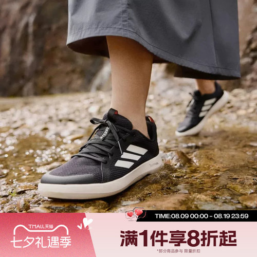 滔搏adidas阿迪达斯男鞋CLIMACOOL户外运动休闲鞋溯溪鞋JI3499