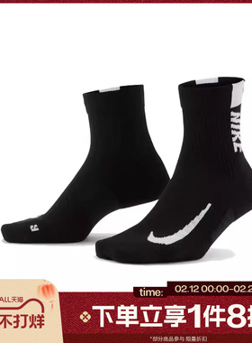 滔搏NIKE耐克中性UNKMLTPLIERANKLE2PR-144长袜SX7556-010