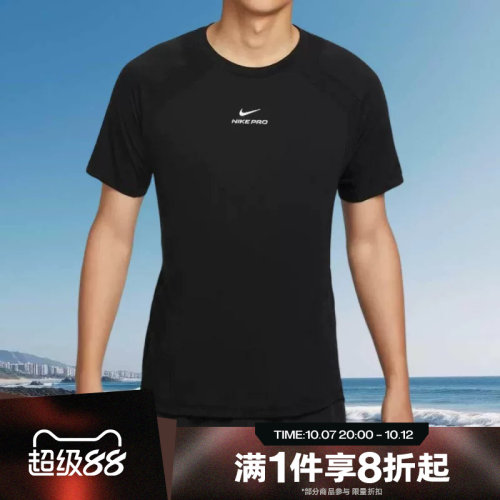 滔搏NIKE耐克男子运动休闲舒适短袖T恤IF2215-010