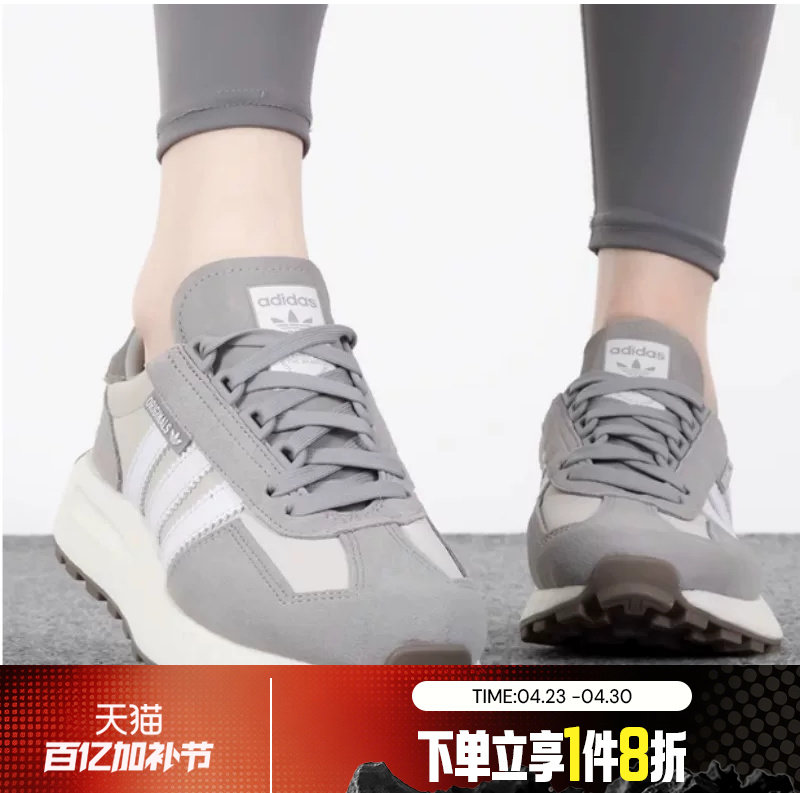 滔搏adidas阿迪三叶草男女鞋RETROP低帮慢跑运动休闲老爹鞋GY9922