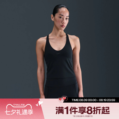滔搏NIKE耐克女子吊带背心跑步运动内衣式背心IF0951-010