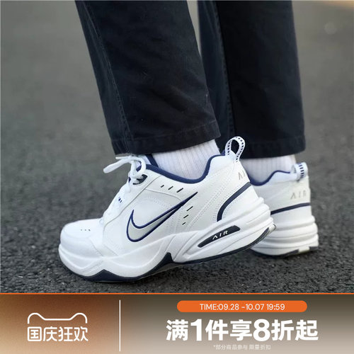 滔搏NIKE耐克男子AIR MONARCH IV老爹鞋运动训练跑步鞋415445-102