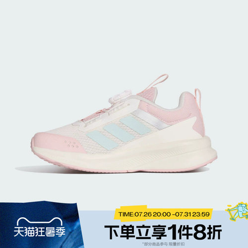 滔搏adidas阿迪达斯小童鞋FortaRun4.0HABUK运动训练跑步鞋KI4128