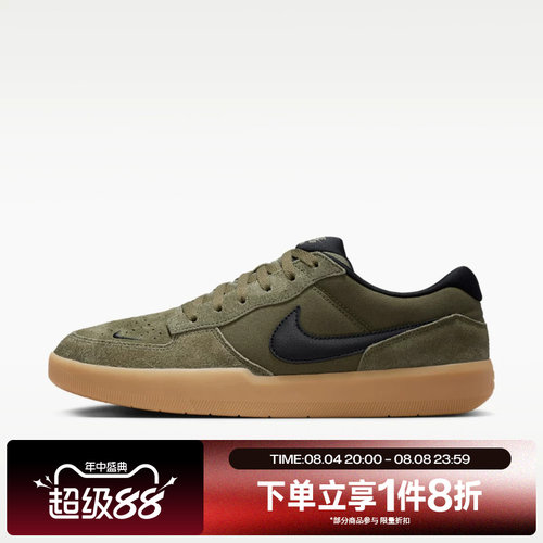 滔搏NIKE耐克男子NIKE SB FORCE 58运动休闲鞋IQ8398-200