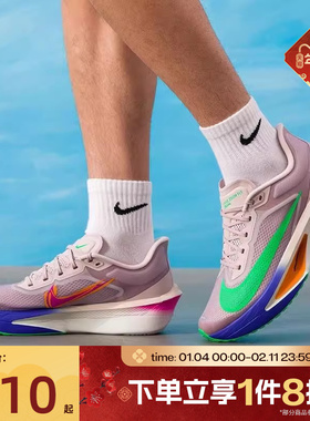 滔搏NIKE耐克男子ZOOM FLY 6 EK运动训练跑步鞋HJ7038-600