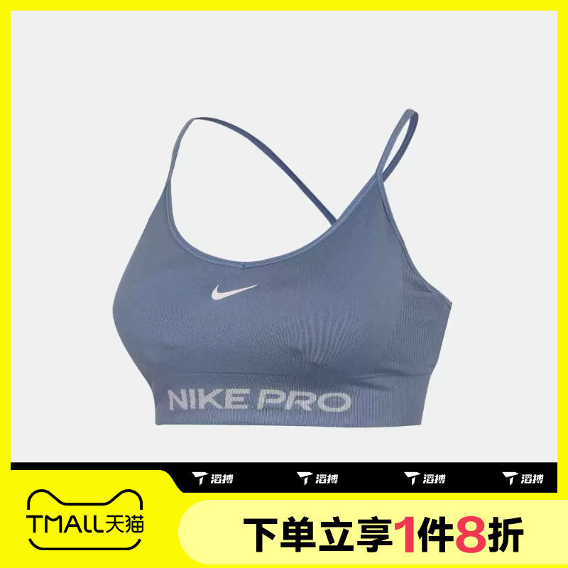 滔搏NIKE耐克女子运动健身BRA内衣IV1470-486