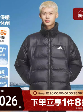 滔搏adidas阿迪达斯男子运动休闲羽绒服KQ5497
