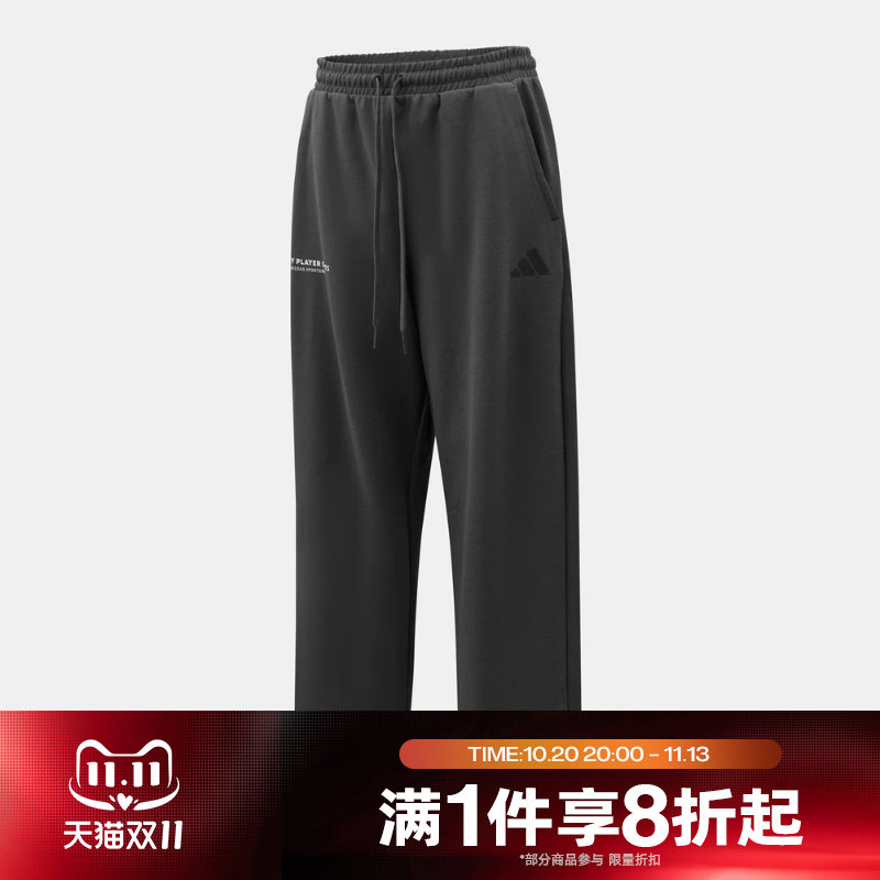 滔搏adidas阿迪达斯男子针织舒适简约运动休闲长裤KR2579