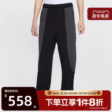 滔搏NIKE耐克男子TECH直筒裤拼接撞色运动裤针织长裤IF1324-010