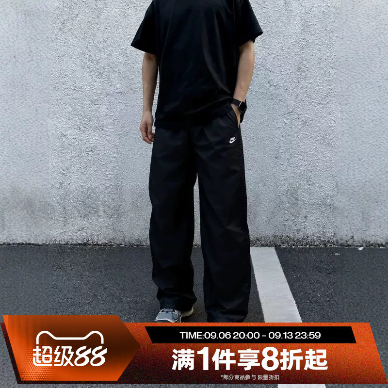 滔搏NIKE耐克男子运动舒适休闲直筒裤梭织长裤IQ0922-010