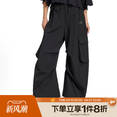 滔搏adidas阿迪达斯女子运动舒适休闲长裤JM8442