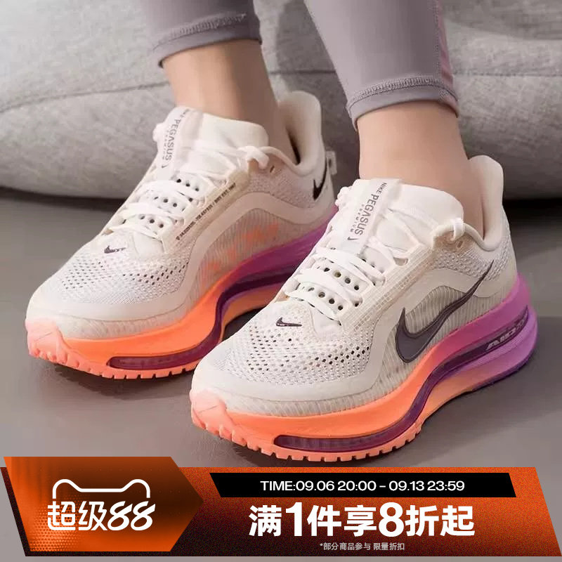 滔搏NIKE耐克女鞋PEGASUS PREMIUM气垫运动休闲跑步鞋HQ2593-113