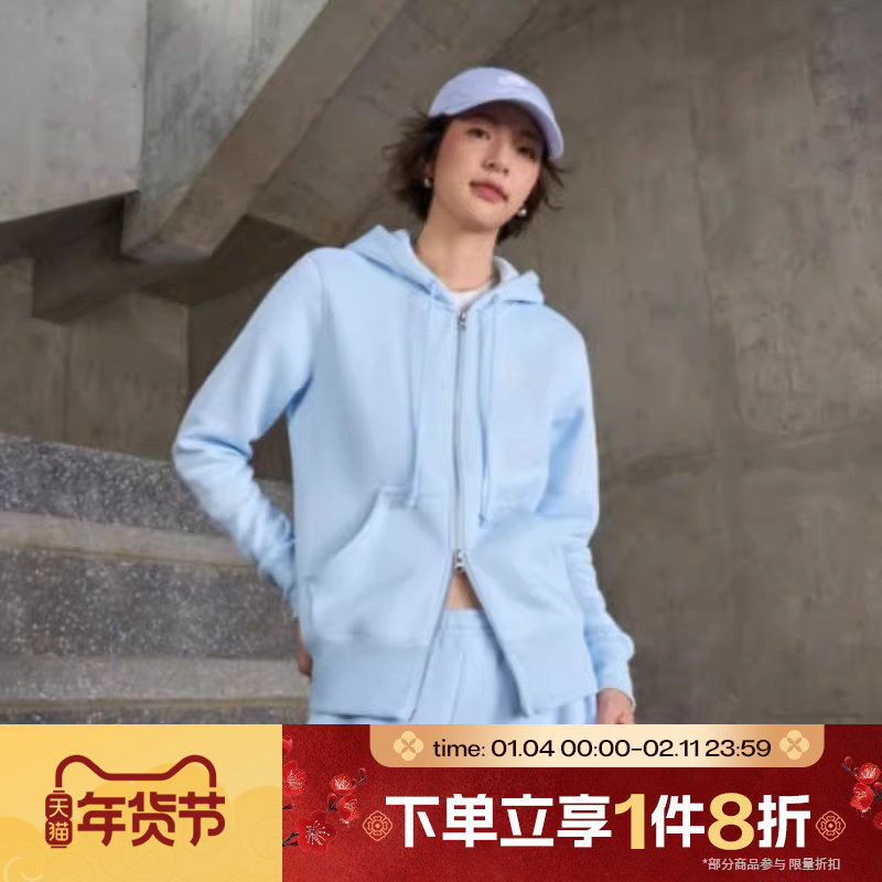 滔搏NIKE耐克女子针织夹克外套连帽衫运动健身卫衣HJ0996-441,运动服/休闲服装,运动茄克/外套,淘宝优惠券,粉丝福利购,淘宝优惠卷