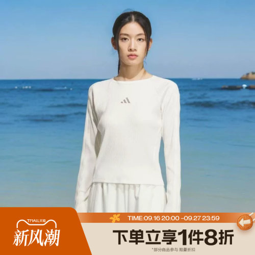 滔搏adidas阿迪达斯女子运动休闲短款修身长袖内搭T恤KB7754