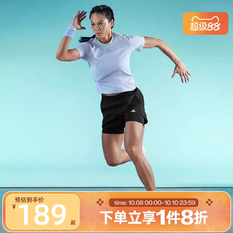 滔搏adidas阿迪达斯女子健身运动训练宽松针织休闲短裤HN1044