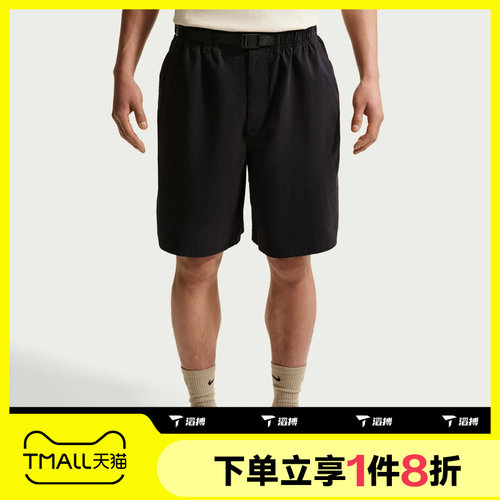 滔搏NIKE耐克男子运动休闲舒适宽松简约滑板短裤IF1097-010