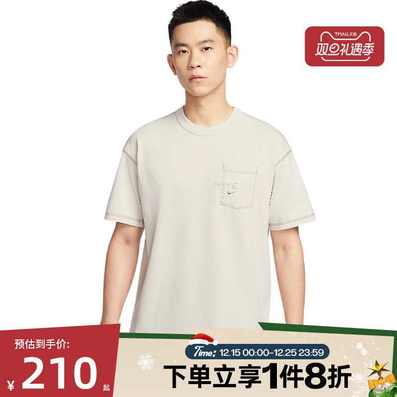 滔搏NIKE耐克男子圆领宽松舒适户外运动休闲短袖T恤HJ0777-072