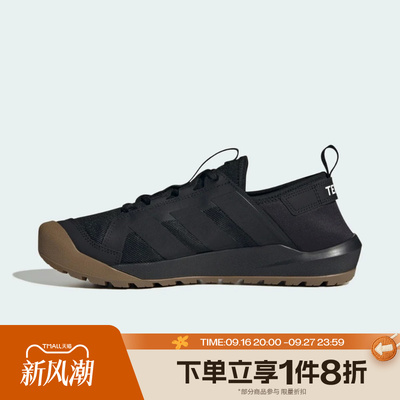 滔搏adidas阿迪达斯男女TERREX DAROGA户外旅行运动休闲鞋KH6689