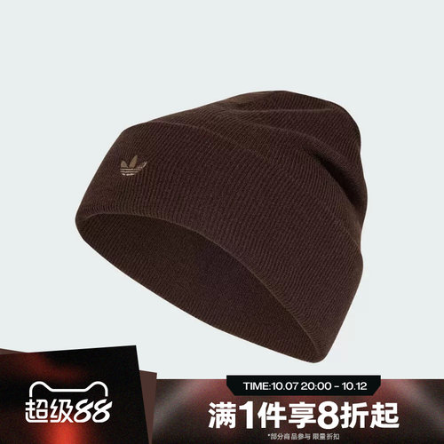 滔搏adidas阿迪达斯三叶草男女无檐便帽运动休闲帽子KR1587