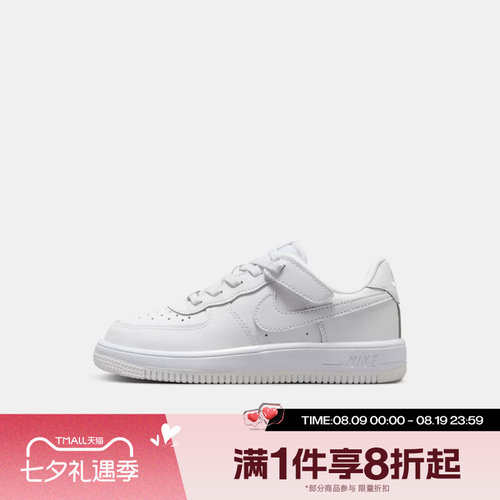 滔搏NIKE耐克小童鞋AIR FORCE1空军一号运动休闲小白鞋IH4498-101