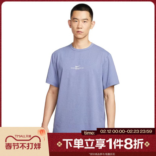 滔搏NIKE耐克男子HYVERSE DRI-FIT简约运动休闲短袖T恤IH8662-499