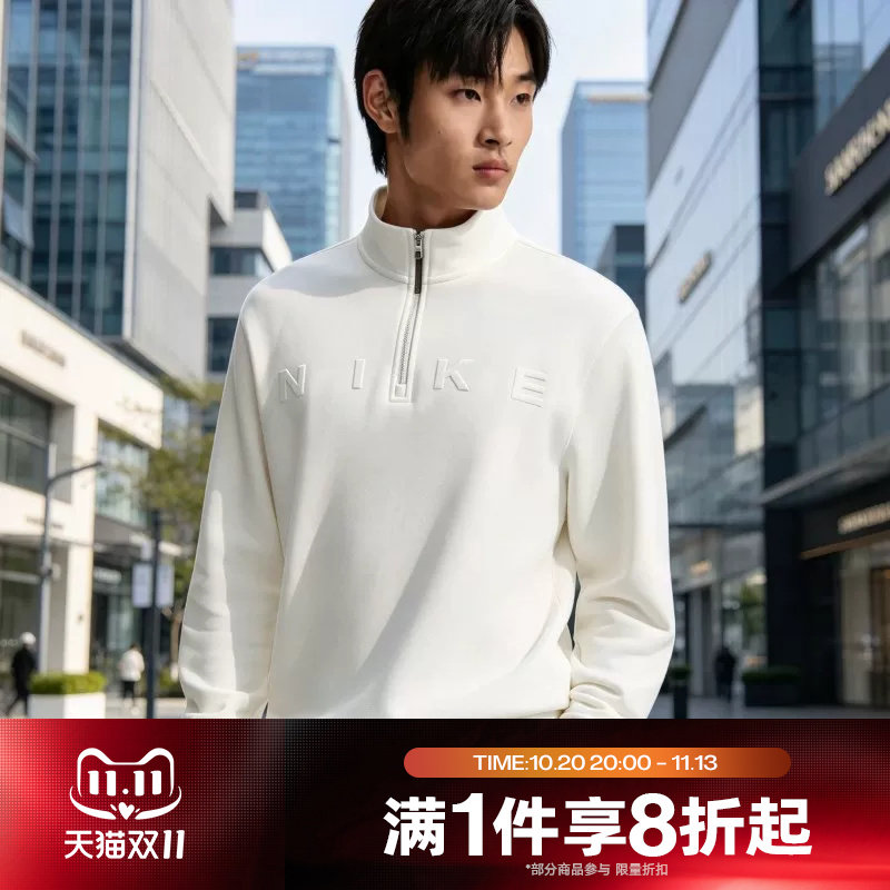 滔搏NIKE耐克男子运动舒适休闲套头衫卫衣IZ5512-133