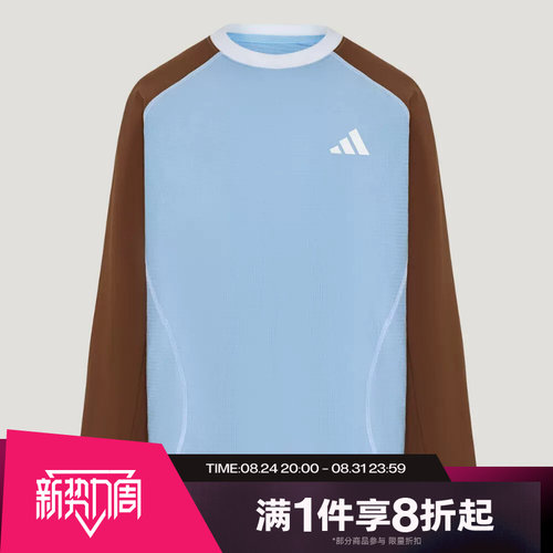 滔搏adidas阿迪达斯儿童运动舒适休闲长袖T恤KY1470