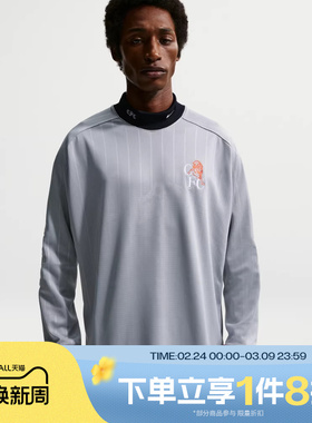 滔搏NIKE耐克男子足球运动训练休闲针织长袖T恤IB3830-012