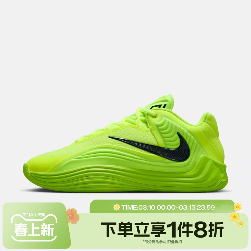 滔搏NIKE耐克男鞋FREAK 7 EP运动休闲训练实战篮球鞋HF3451-700