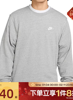 滔搏NIKE耐克男子针织圆领套头衫运动休闲卫衣长袖T恤FN3889-063