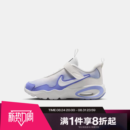 滔搏NIKE耐克小童AIR MAX NOVA运动训练缓震跑步鞋FN4459-008