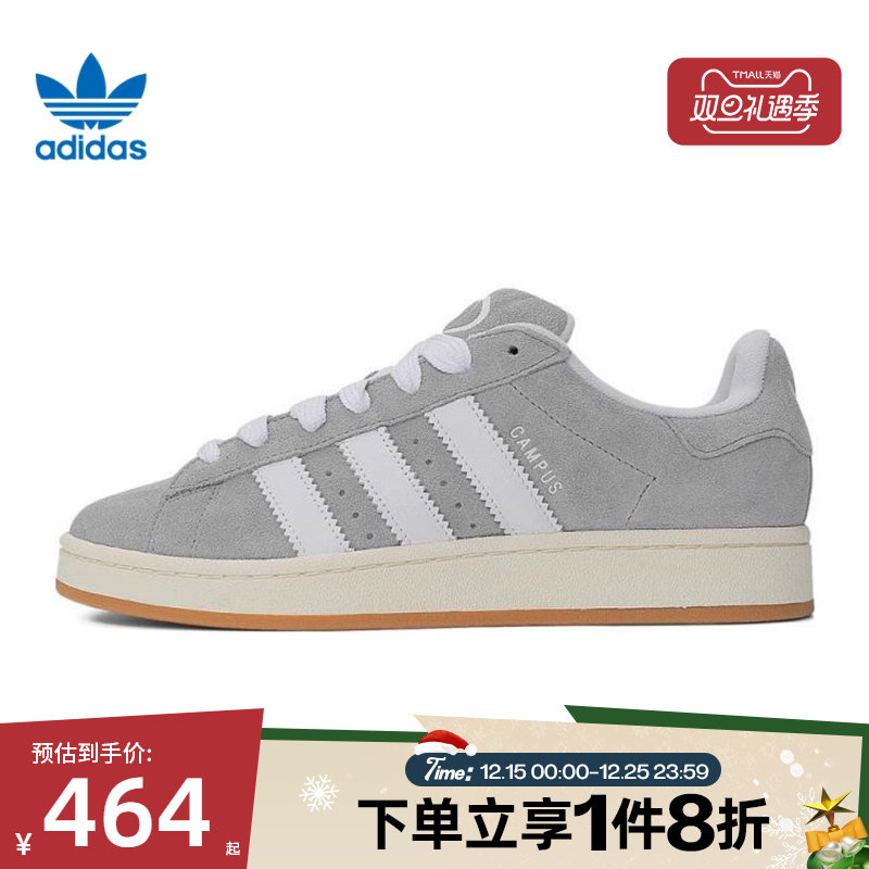 滔搏adidas阿迪三叶草中性CAMPUS经典运动休闲滑板鞋面包鞋JQ4109