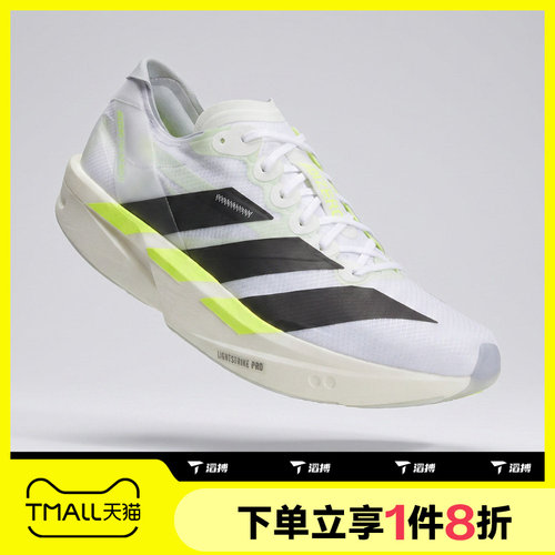 滔搏adidas阿迪达斯男子TAKUMI SEN 11运动休闲跑步鞋KH8898